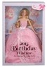 Кукла Barbie Коллекционная Особенный День рождения CFG03