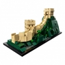 Лего Архитектора Великая китайская стена Lego Architecture 21041